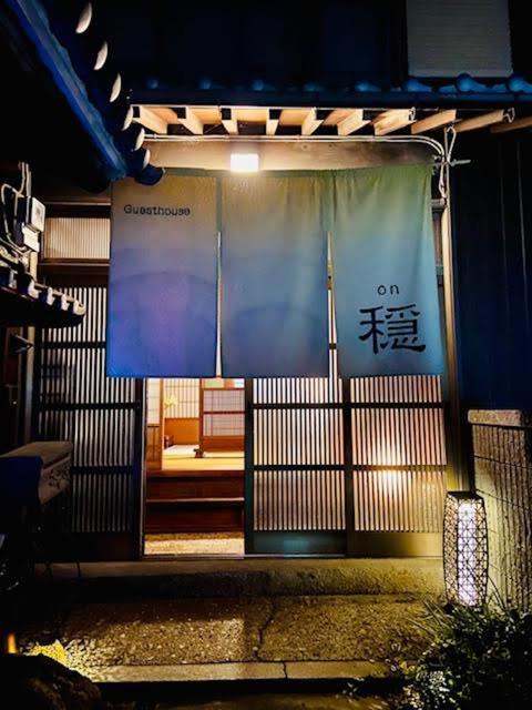古民家ゲストハウス穏 Sakaide ภายนอก รูปภาพ